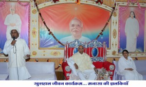neemuch5